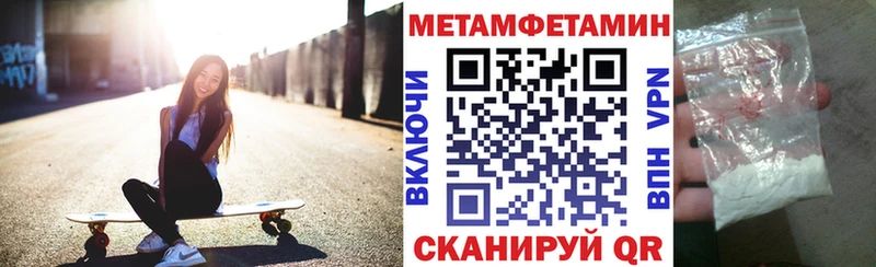 shop наркотические препараты Лермонтов Амфетамин Premium
