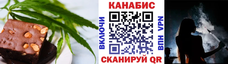 Canna-Cookies конопля Лермонтов