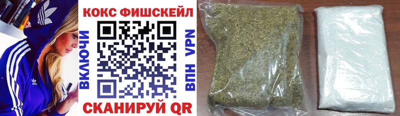 даркнет сайт Лермонтов Кокаин 97%