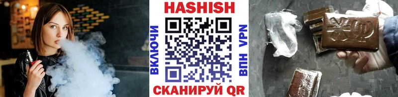 Гашиш VHQ закладки Лермонтов