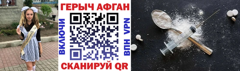 Героин белый  Лермонтов 