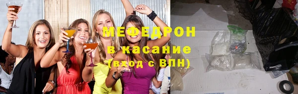 COCAINE Нязепетровск