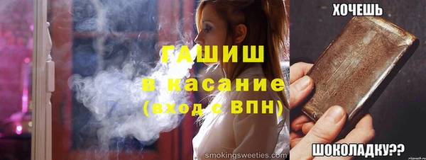 герыч Няндома