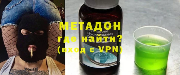 гашик Новокубанск