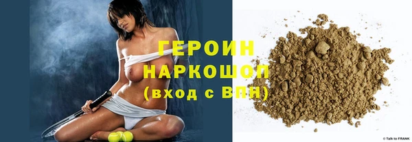 герыч Няндома