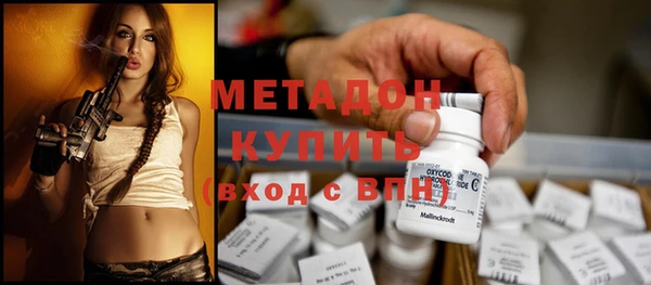 бутик Новозыбков