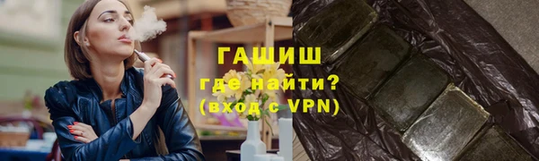 гашиш Заволжск
