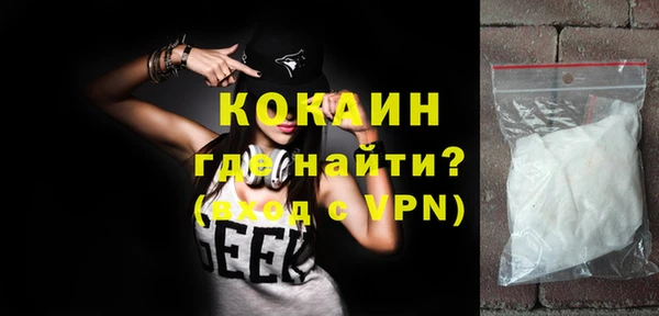 герыч Няндома
