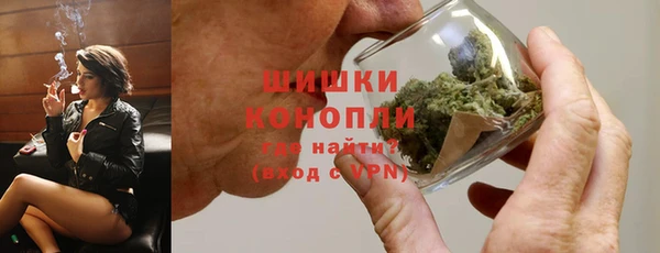 герыч Няндома
