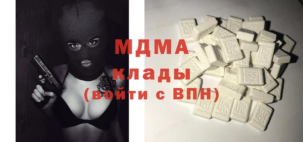 бутик Новозыбков