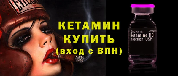 герыч Няндома