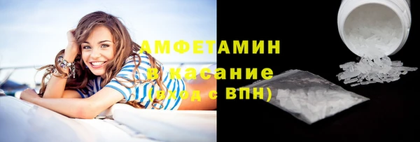 гашик Новокубанск