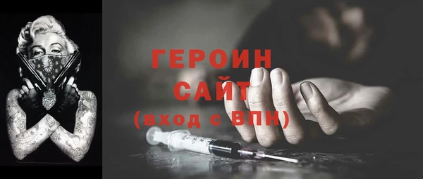 герыч Няндома