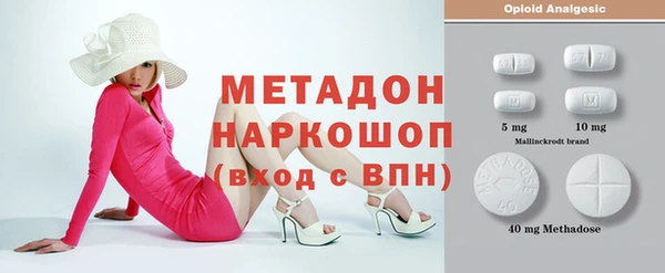 герыч Няндома