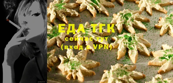 экстази Заводоуковск