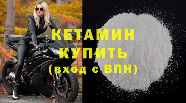 COCAINE Нязепетровск