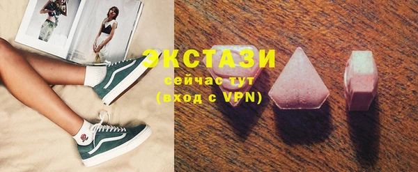 гашик Новокубанск