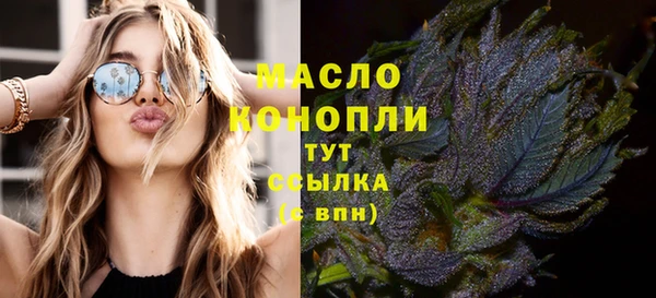 герыч Няндома