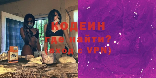 герыч Няндома