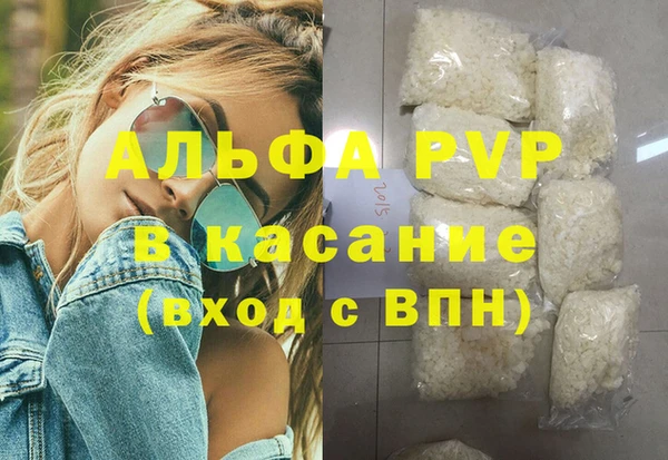 COCAINE Нязепетровск