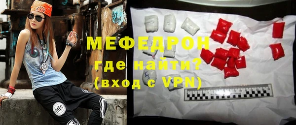 альфа пвп VHQ Снежногорск