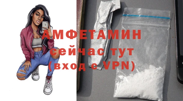 бутик Новозыбков