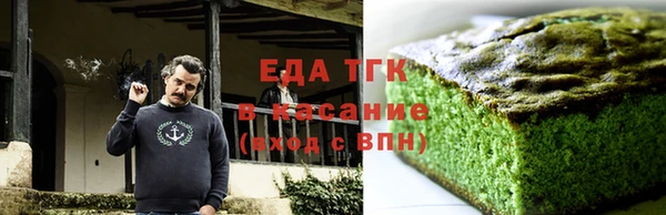 бутик Новозыбков
