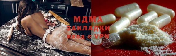 COCAINE Нязепетровск