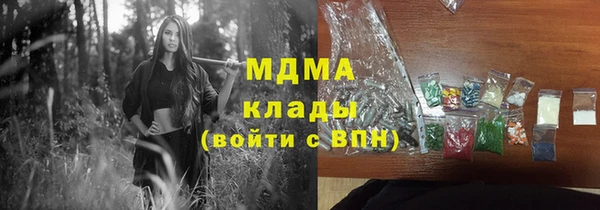 COCAINE Нязепетровск
