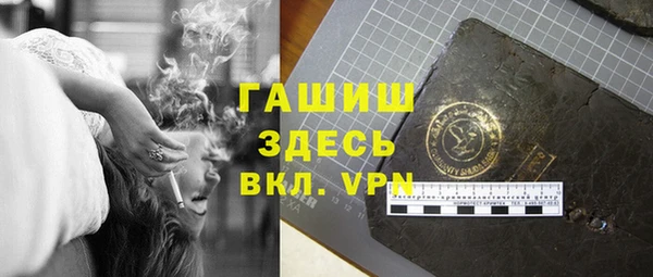 бутик Новозыбков