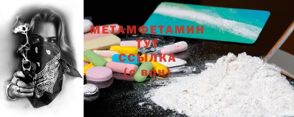 герыч Няндома