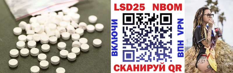 ссылка на мегу ONION  Лермонтов  ЛСД экстази кислота  купить закладку 