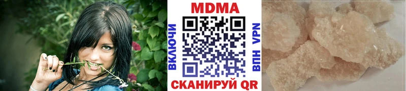 МДМА Molly  Лермонтов 