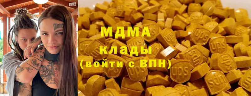 МДМА Molly  ОМГ ОМГ вход  Лермонтов 