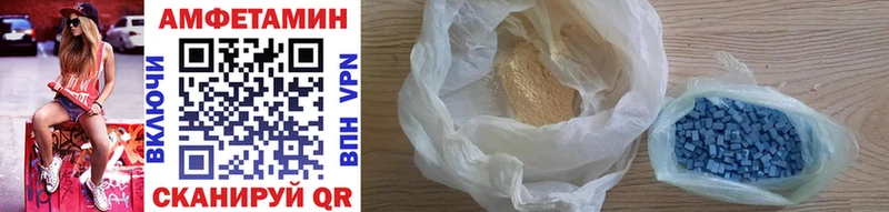 МЕТАМФЕТАМИН Methamphetamine  ссылка на мегу ссылка  Лермонтов 