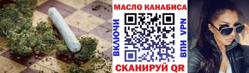Дистиллят ТГК концентрат  Лермонтов 